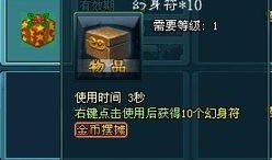 红花最新技能爆料图,华丽变身，战力再升级！