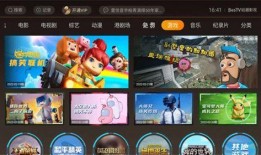 木叶直播爆料视频下载安装,下载安装全过程深度解析